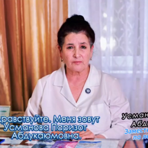 Клинические испытания